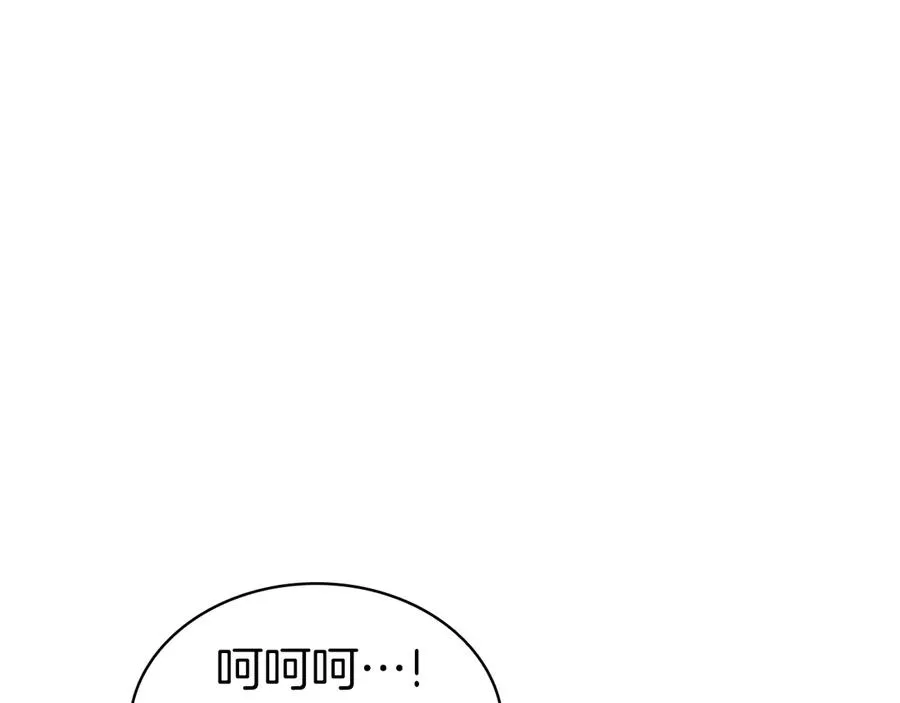 第109话 守护 第151页
