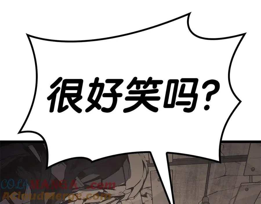 第109话 守护 第165页