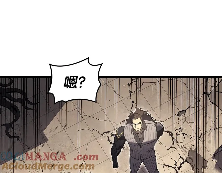 第109话 守护 第169页
