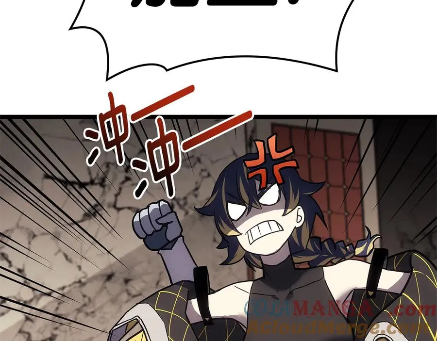 第109话 守护 第173页