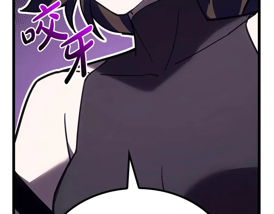第109话 守护 第176页