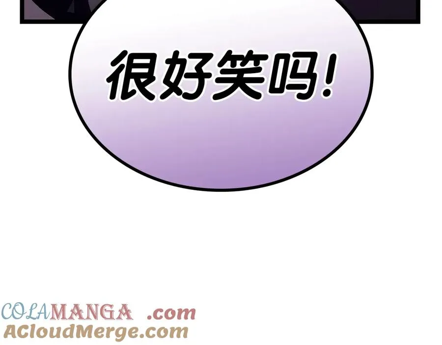 第109话 守护 第177页