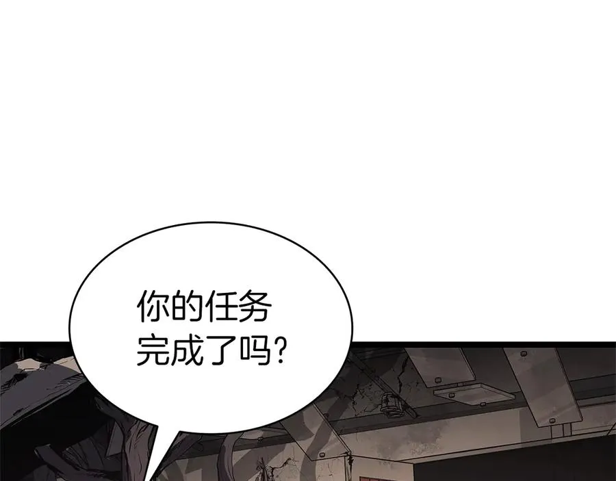 第109话 守护 第178页