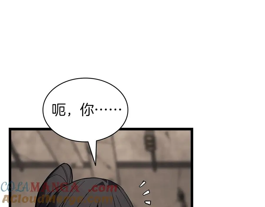 第109话 守护 第181页