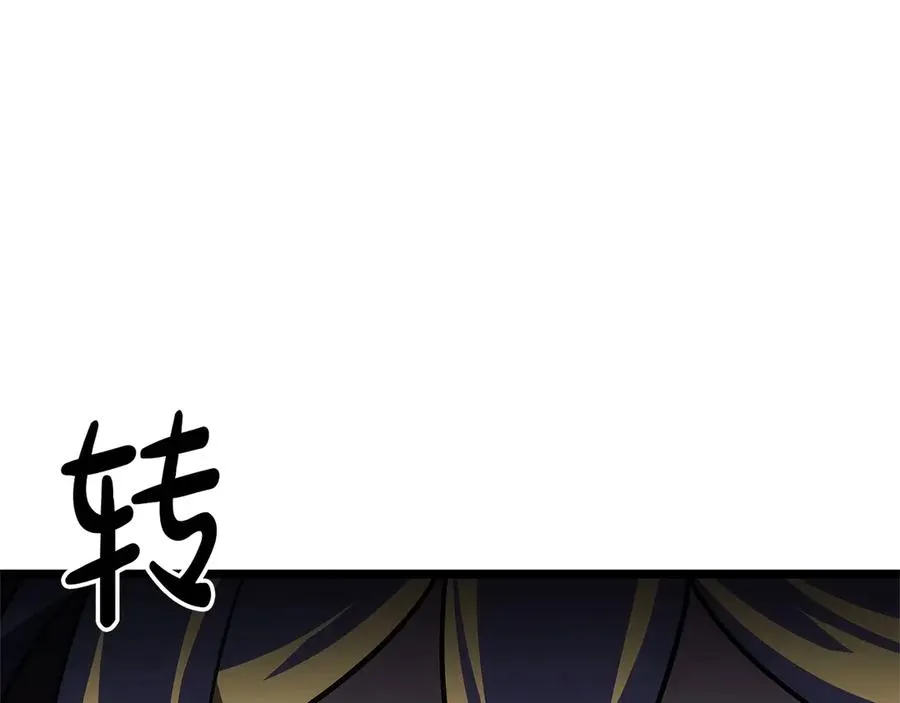 第109话 守护 第187页