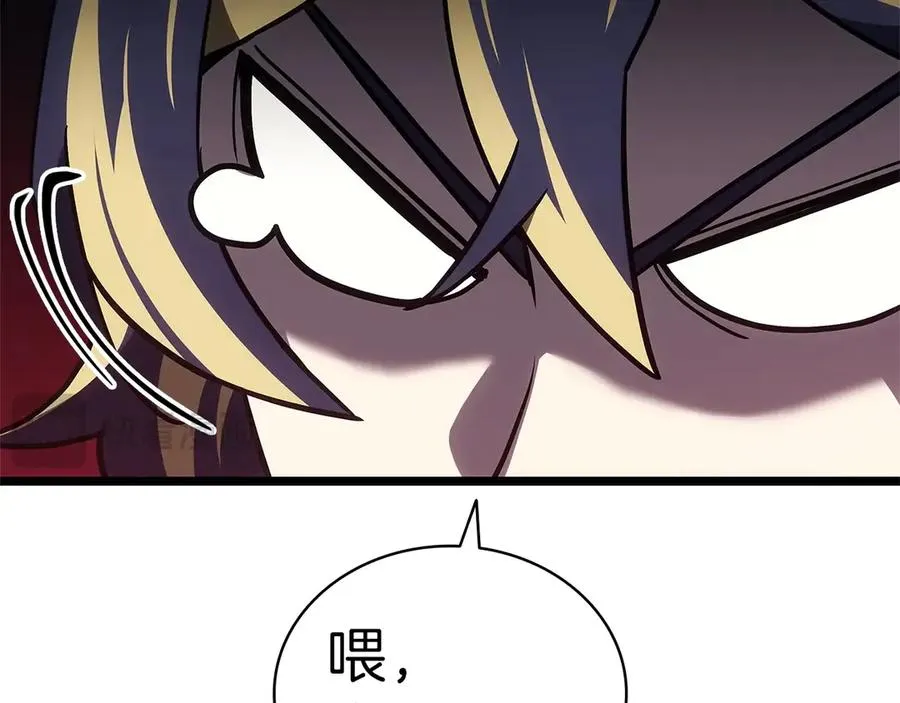 第109话 守护 第188页
