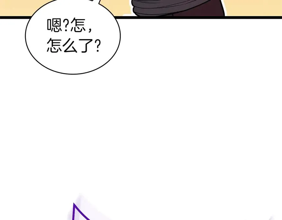 第109话 守护 第190页