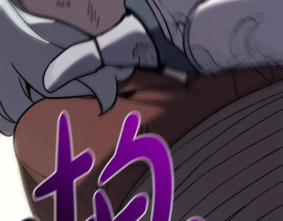 第109话 守护 第194页