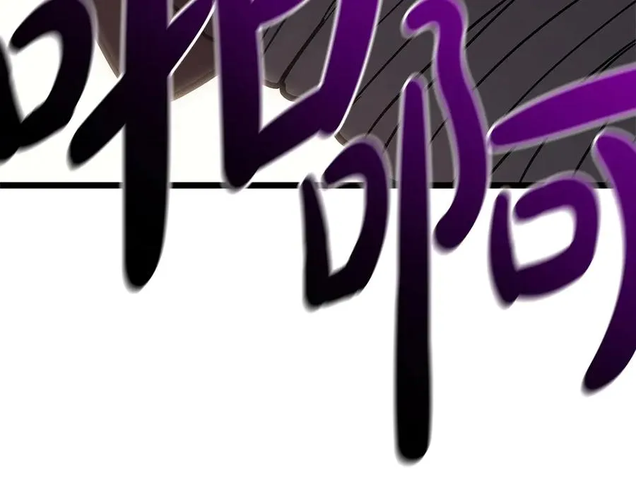 第109话 守护 第195页