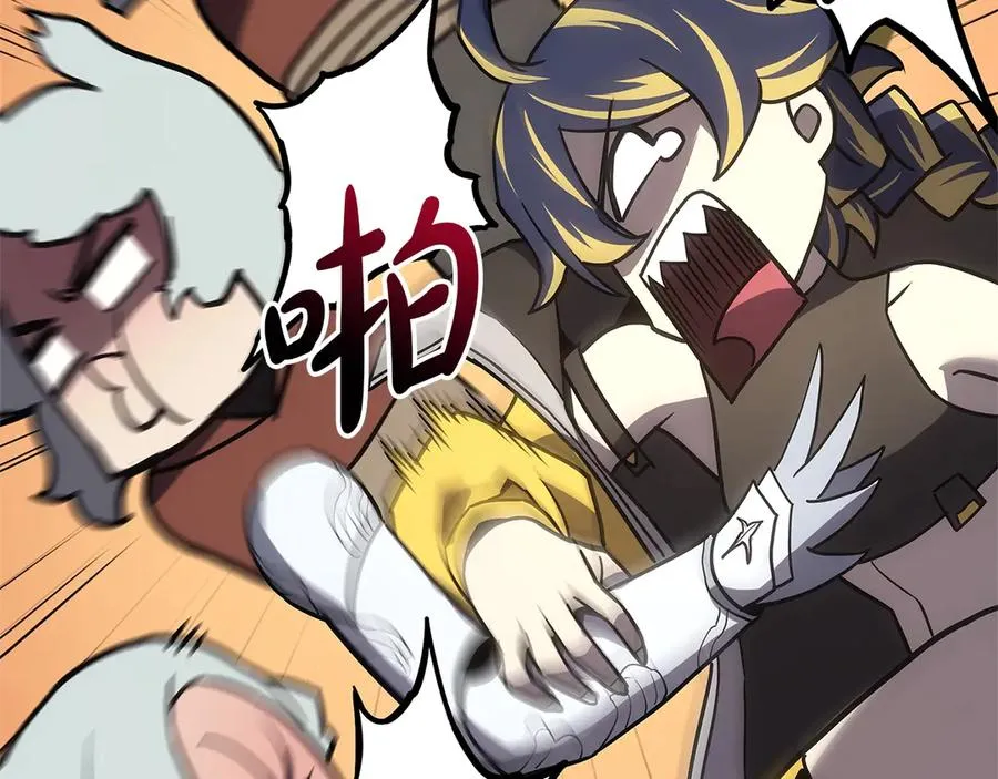 第109话 守护 第199页