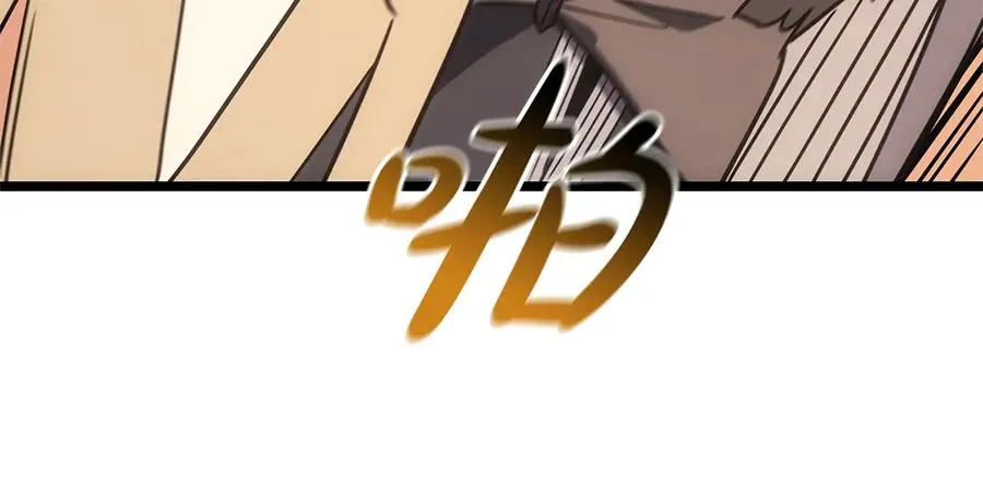 第109话 守护 第203页