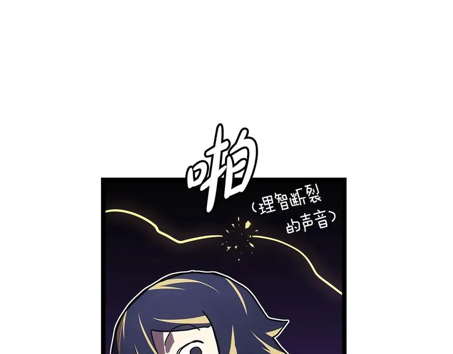 第109话 守护 第215页