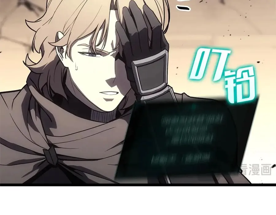 第109话 守护 第227页