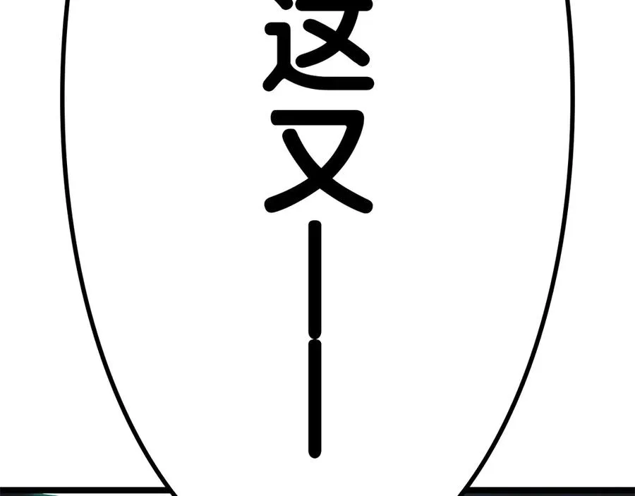 第109话 守护 第231页