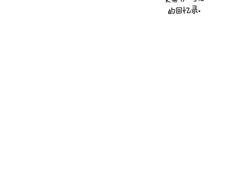 第109话 守护 第240页