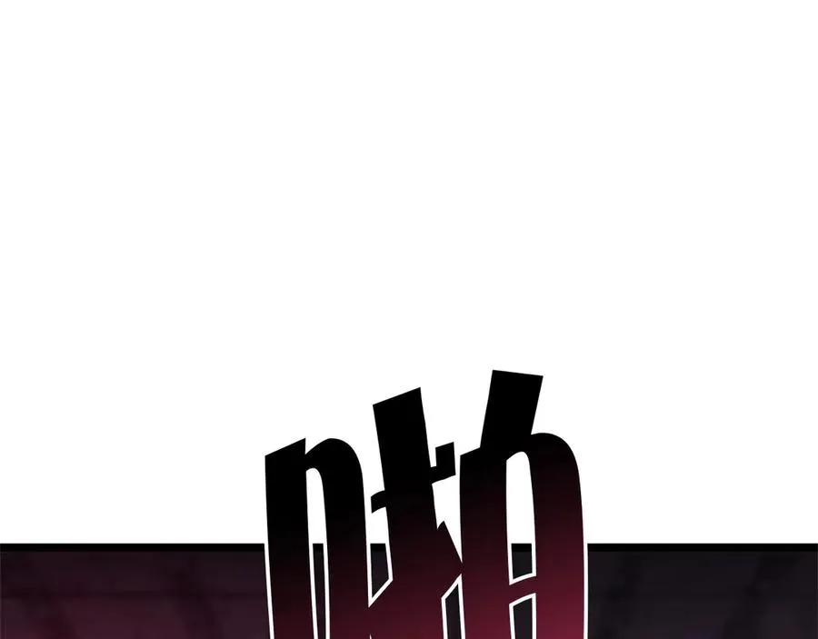 第109话 守护 第247页