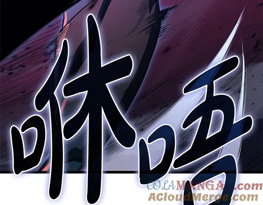 第109话 守护 第257页