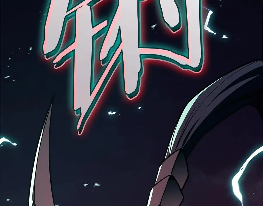 第109话 守护 第263页