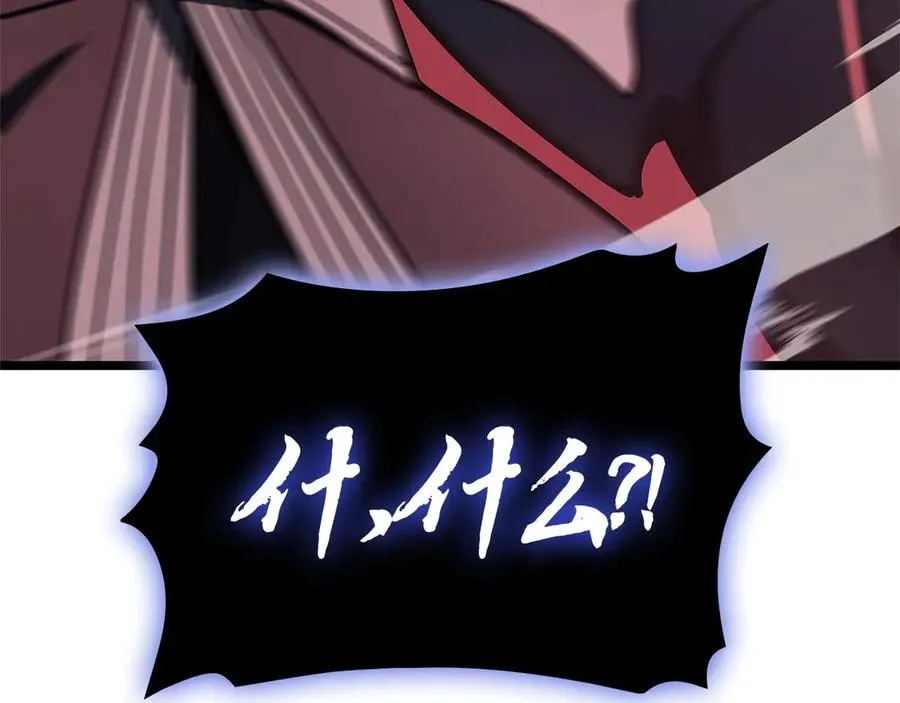 第109话 守护 第270页
