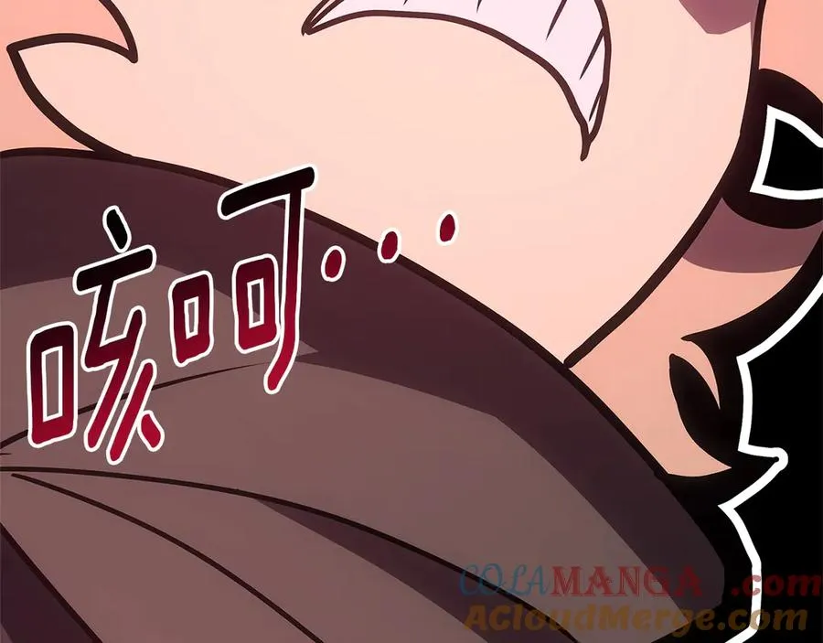 第109话 守护 第281页
