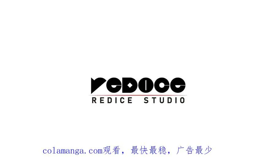 第109话 守护 第284页