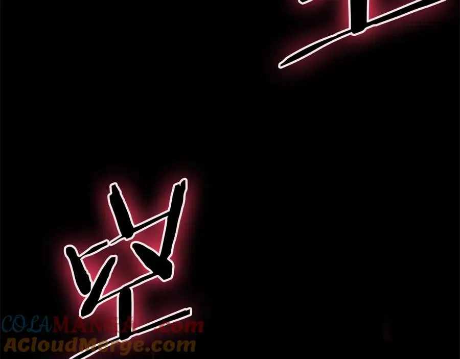 第99话 变异圣神 第9页