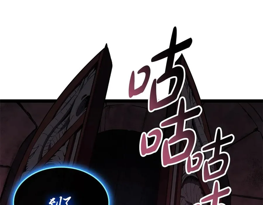 第99话 变异圣神 第28页