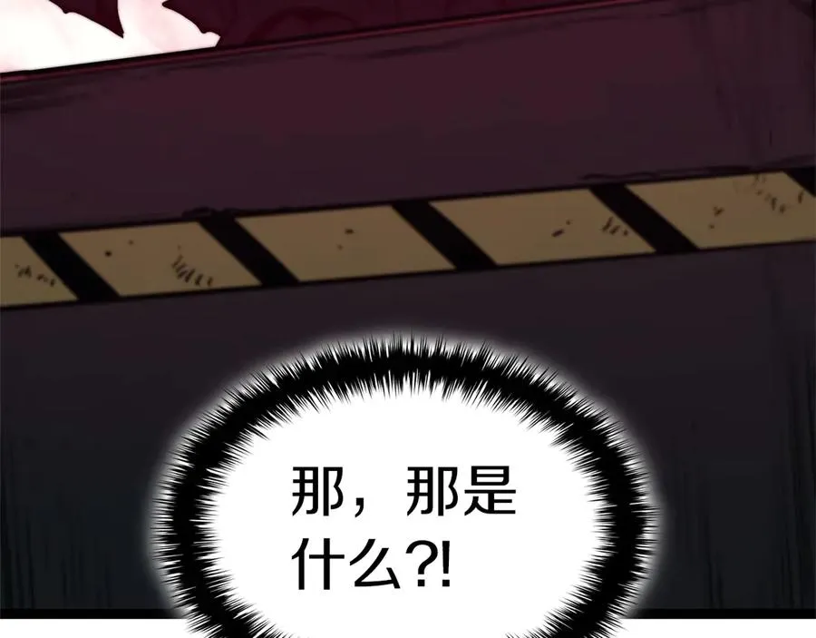 第99话 变异圣神 第40页