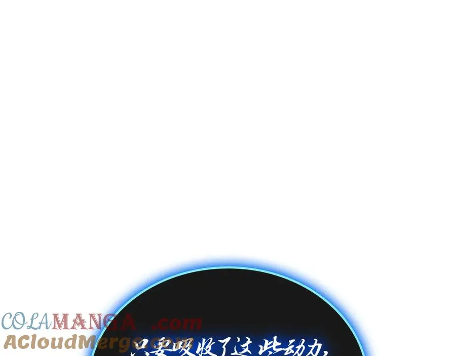 第99话 变异圣神 第49页