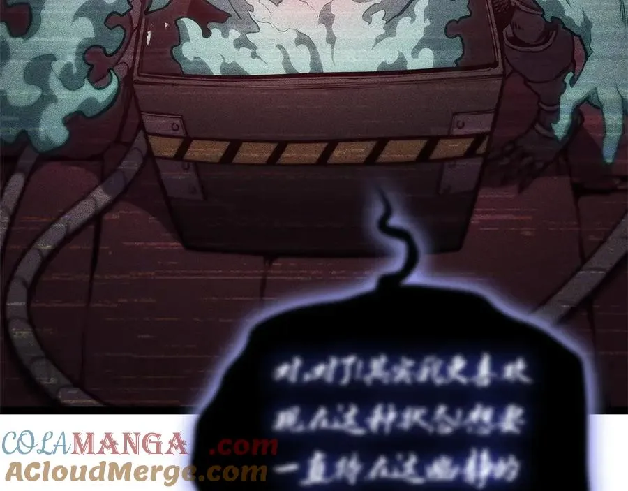 第99话 变异圣神 第61页