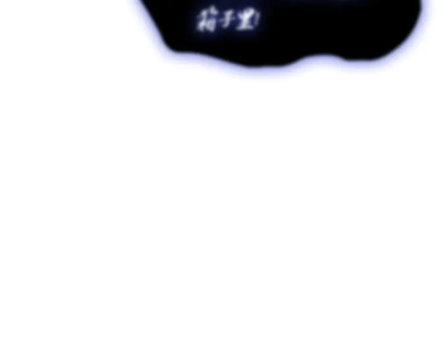 第99话 变异圣神 第62页