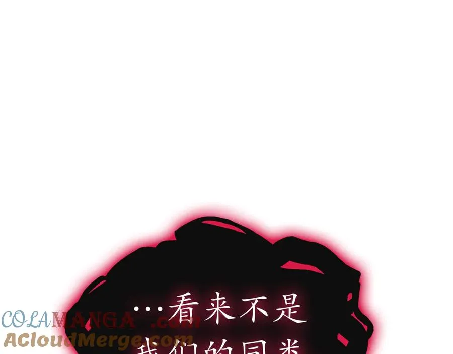 第99话 变异圣神 第73页