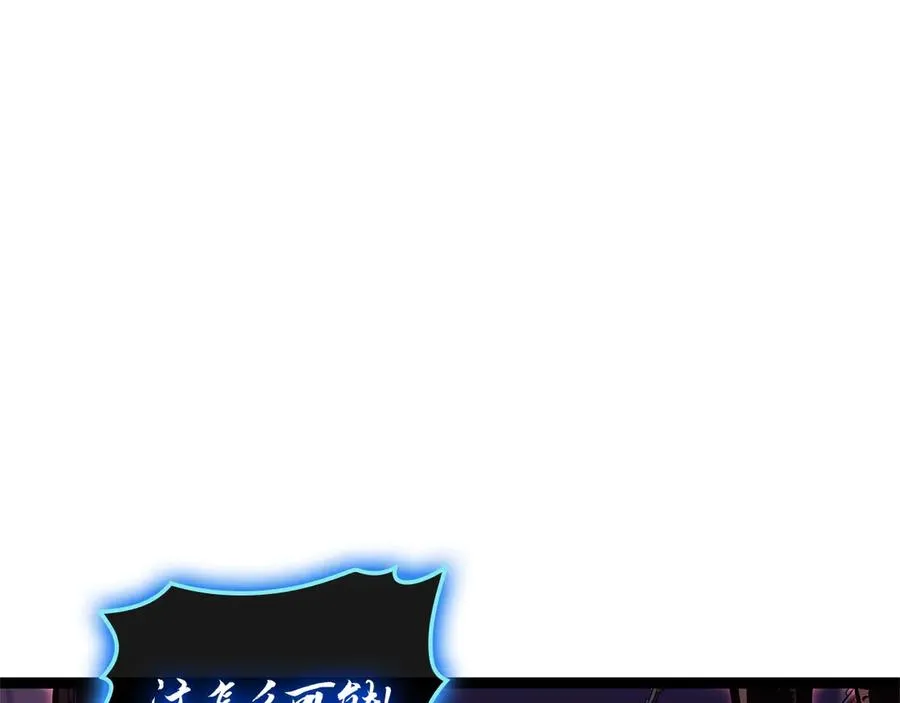 第99话 变异圣神 第88页