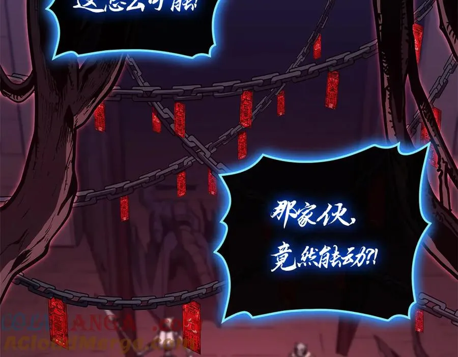 第99话 变异圣神 第89页