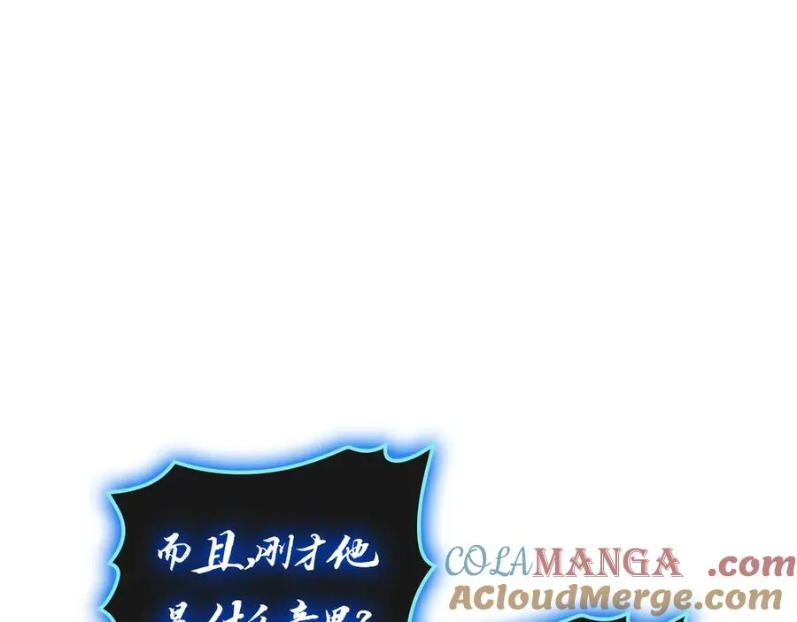 第99话 变异圣神 第93页