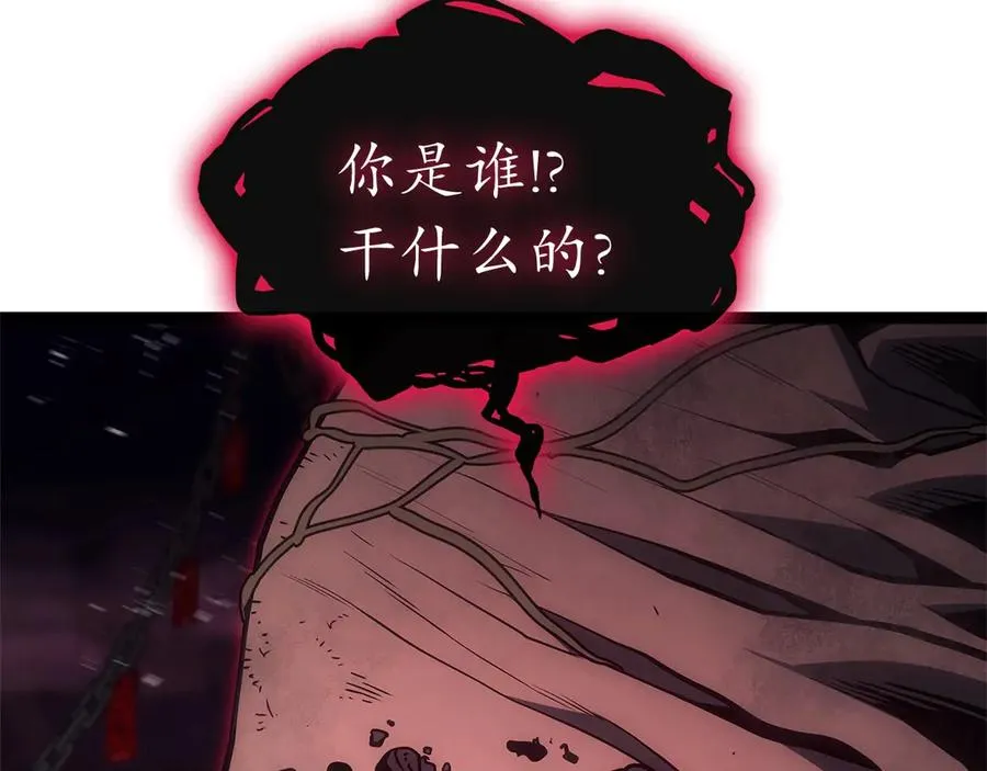 第99话 变异圣神 第130页