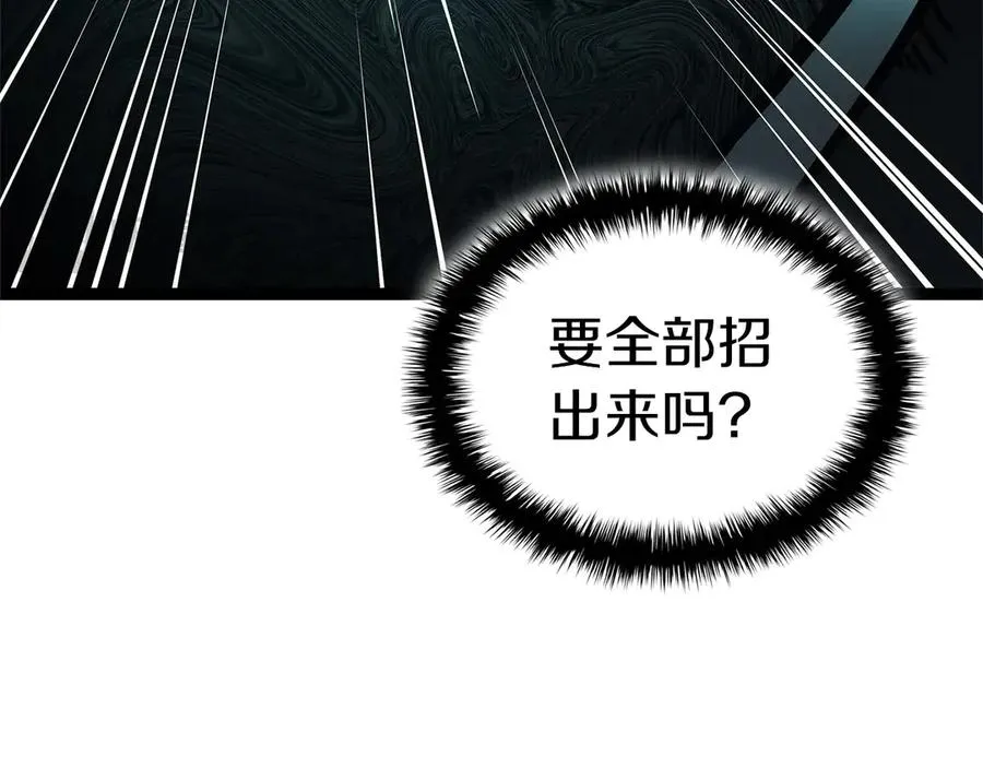 第99话 变异圣神 第158页