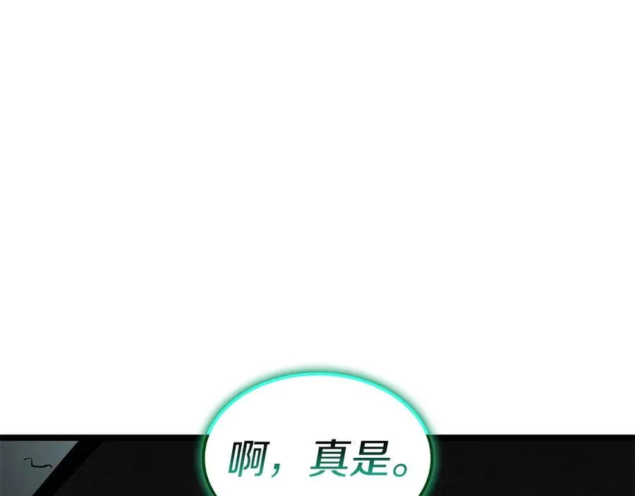 第99话 变异圣神 第160页