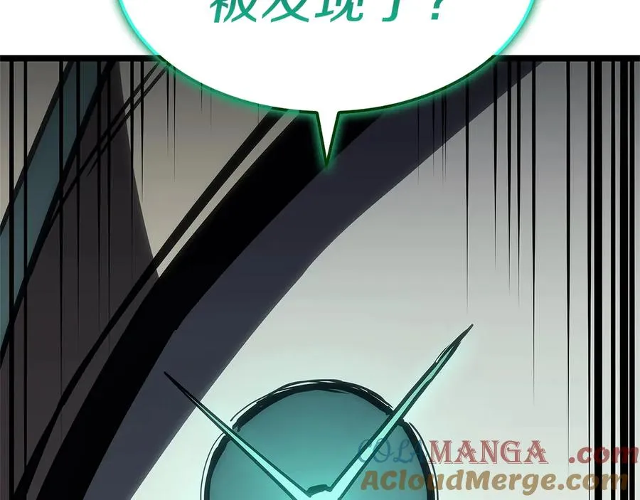 第99话 变异圣神 第165页