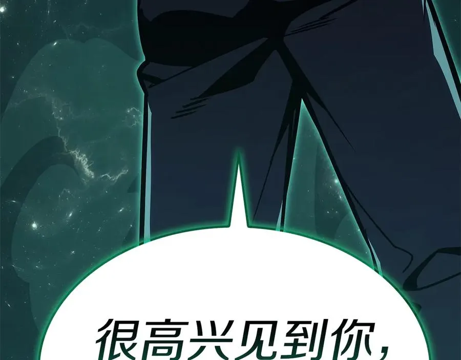 第99话 变异圣神 第178页