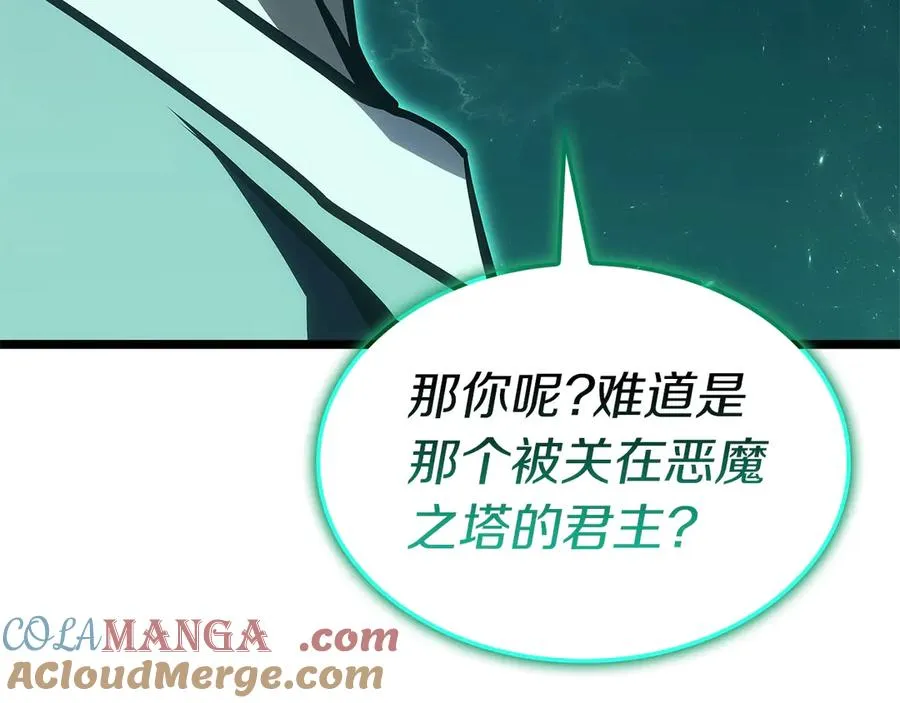 第99话 变异圣神 第193页