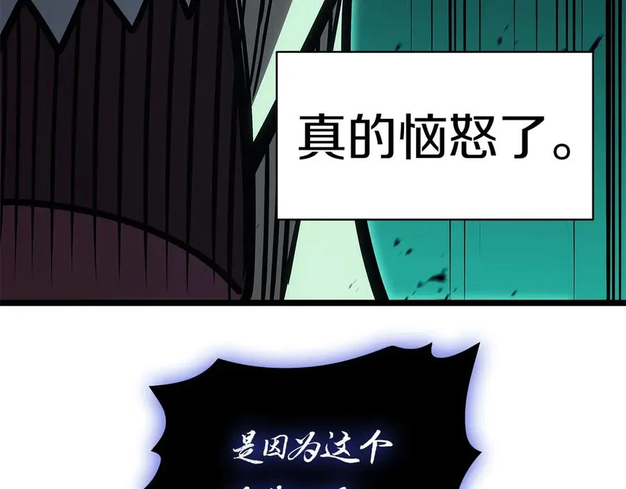 第99话 变异圣神 第224页