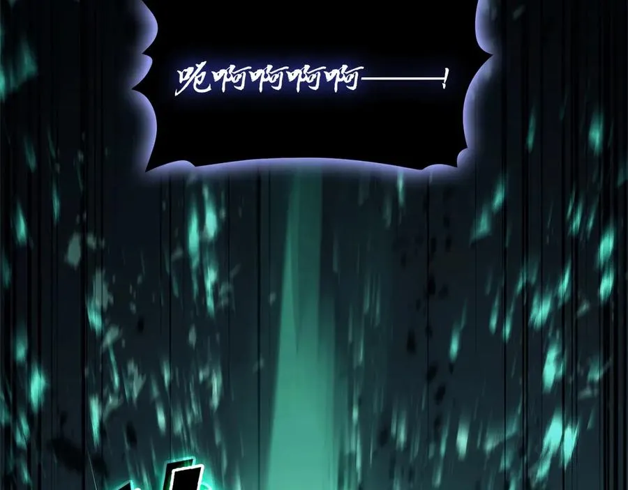 第99话 变异圣神 第247页
