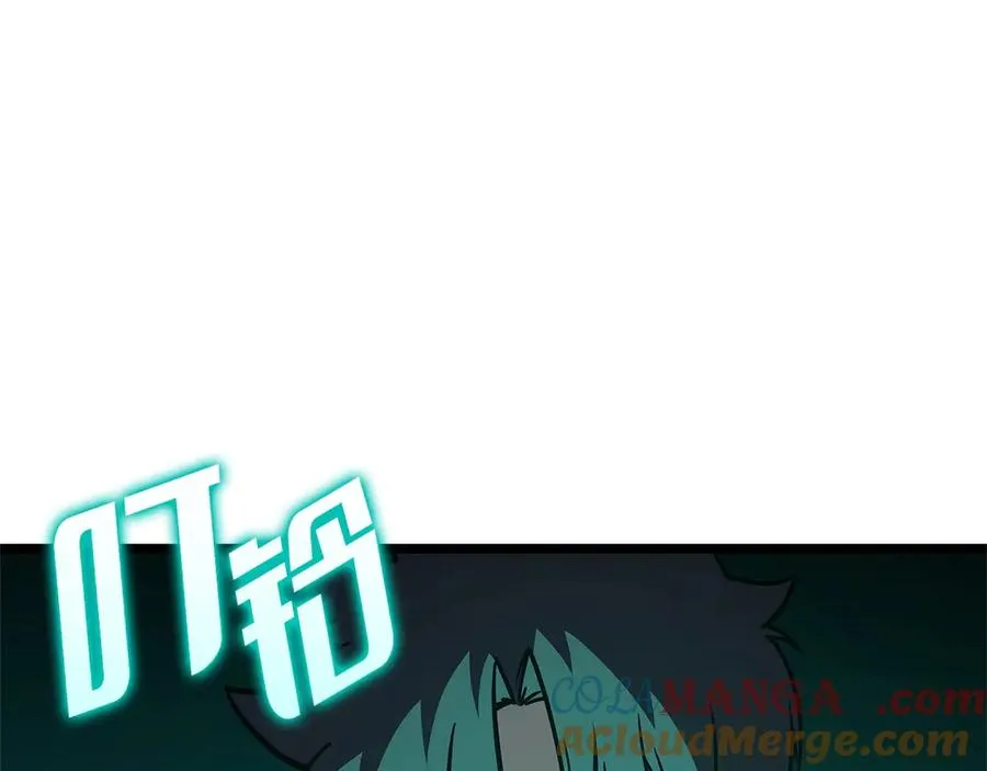 第99话 变异圣神 第281页