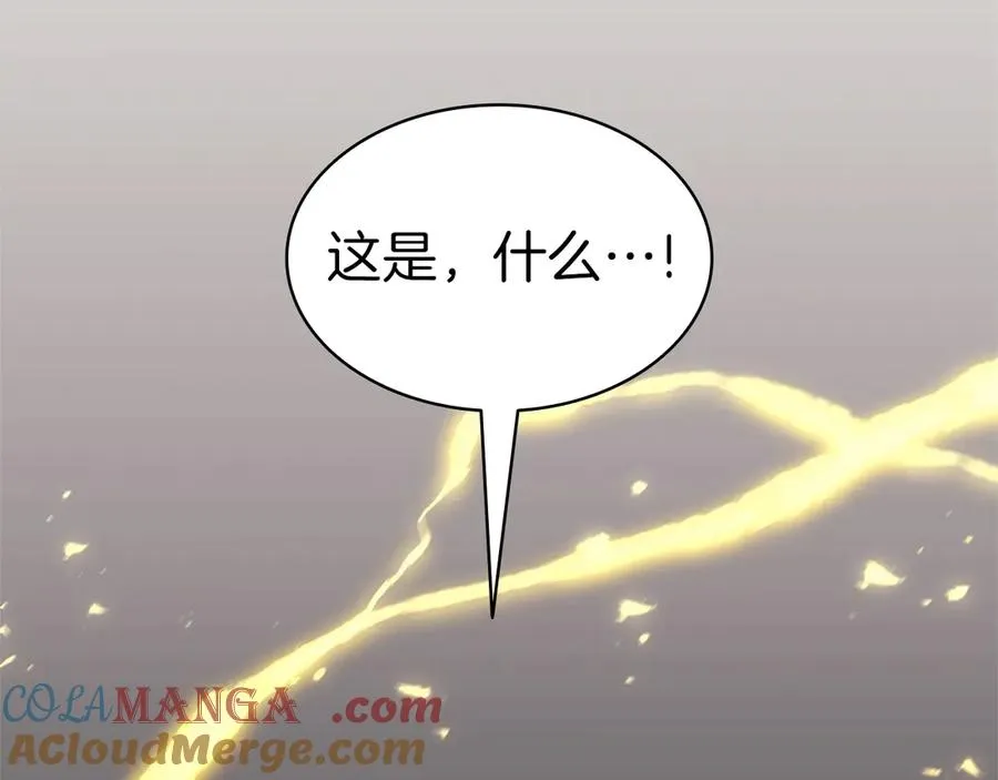 第99话 变异圣神 第289页