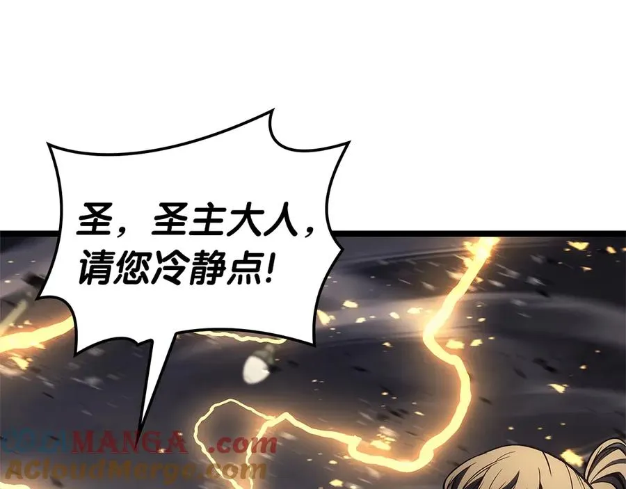 第99话 变异圣神 第309页