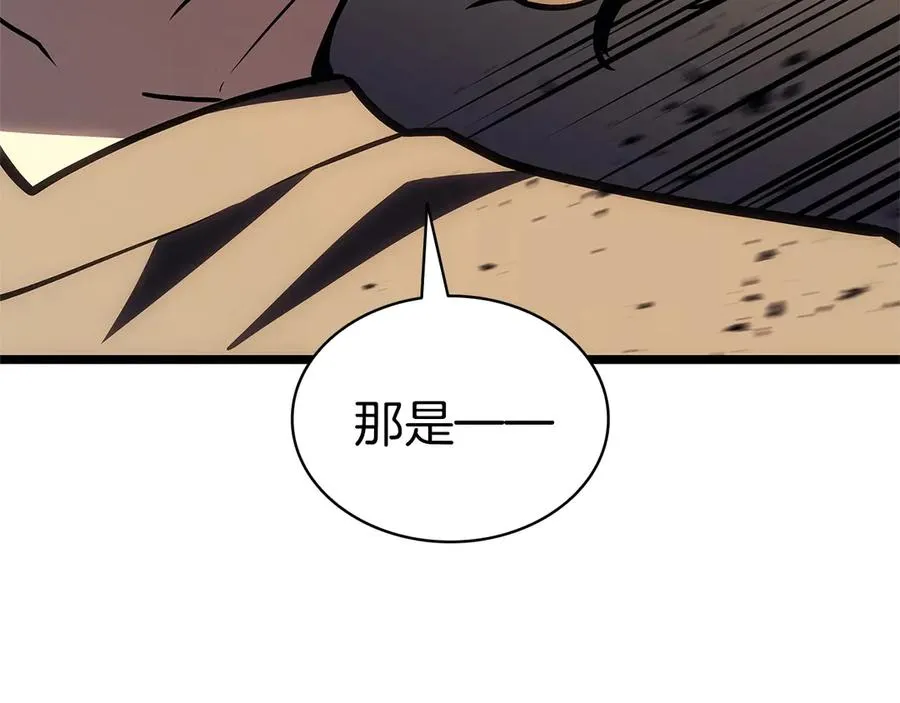 第99话 变异圣神 第314页