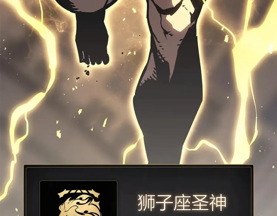 第99话 变异圣神 第326页