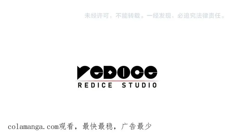 第99话 变异圣神 第330页