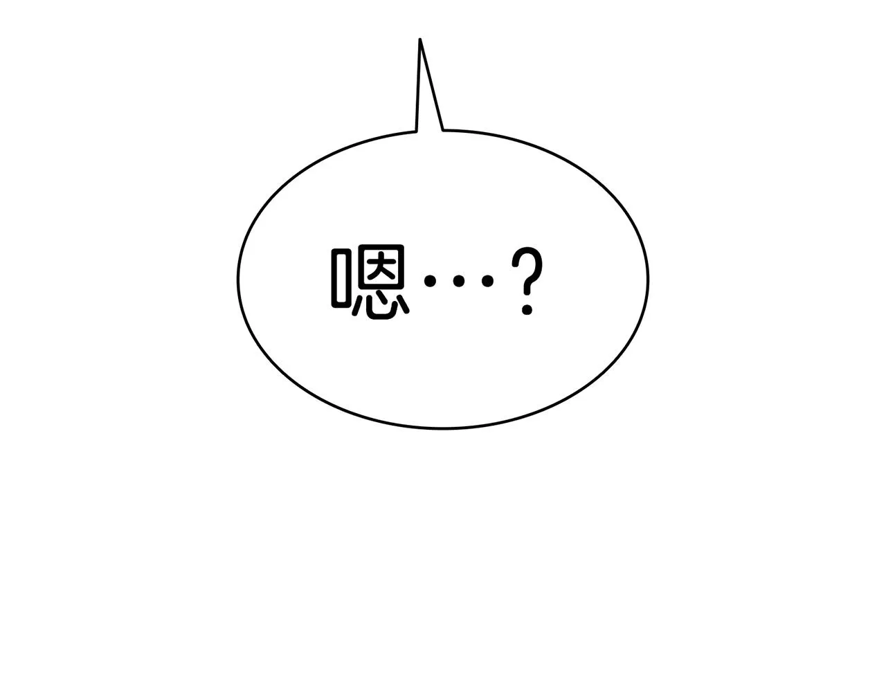 第48话 重生的灾厄 第19页